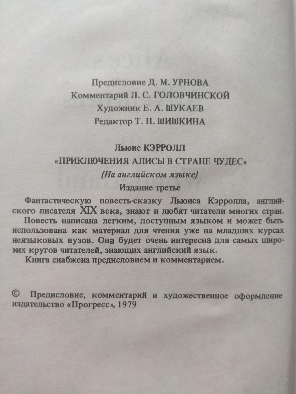 6574652