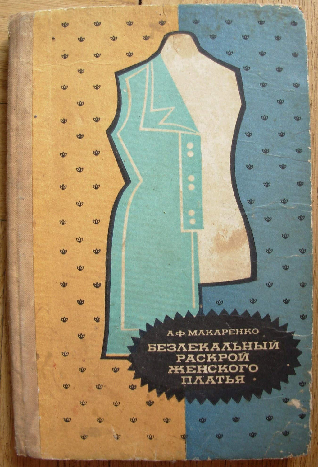 6574814