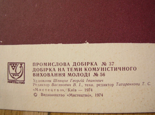 6574441