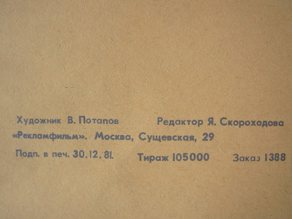 6574463