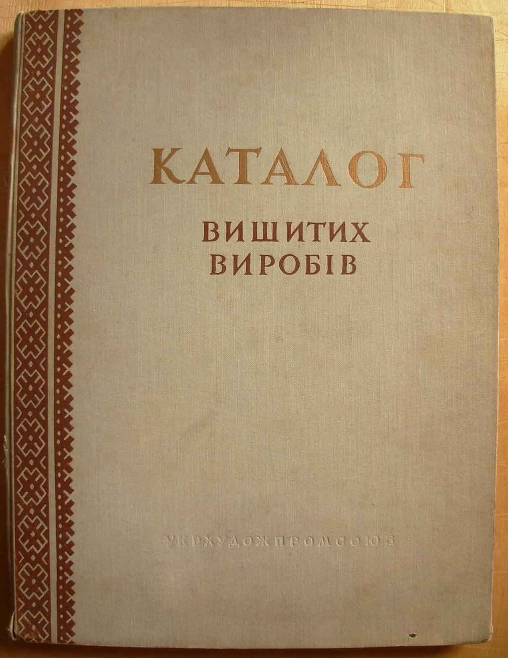 6575171