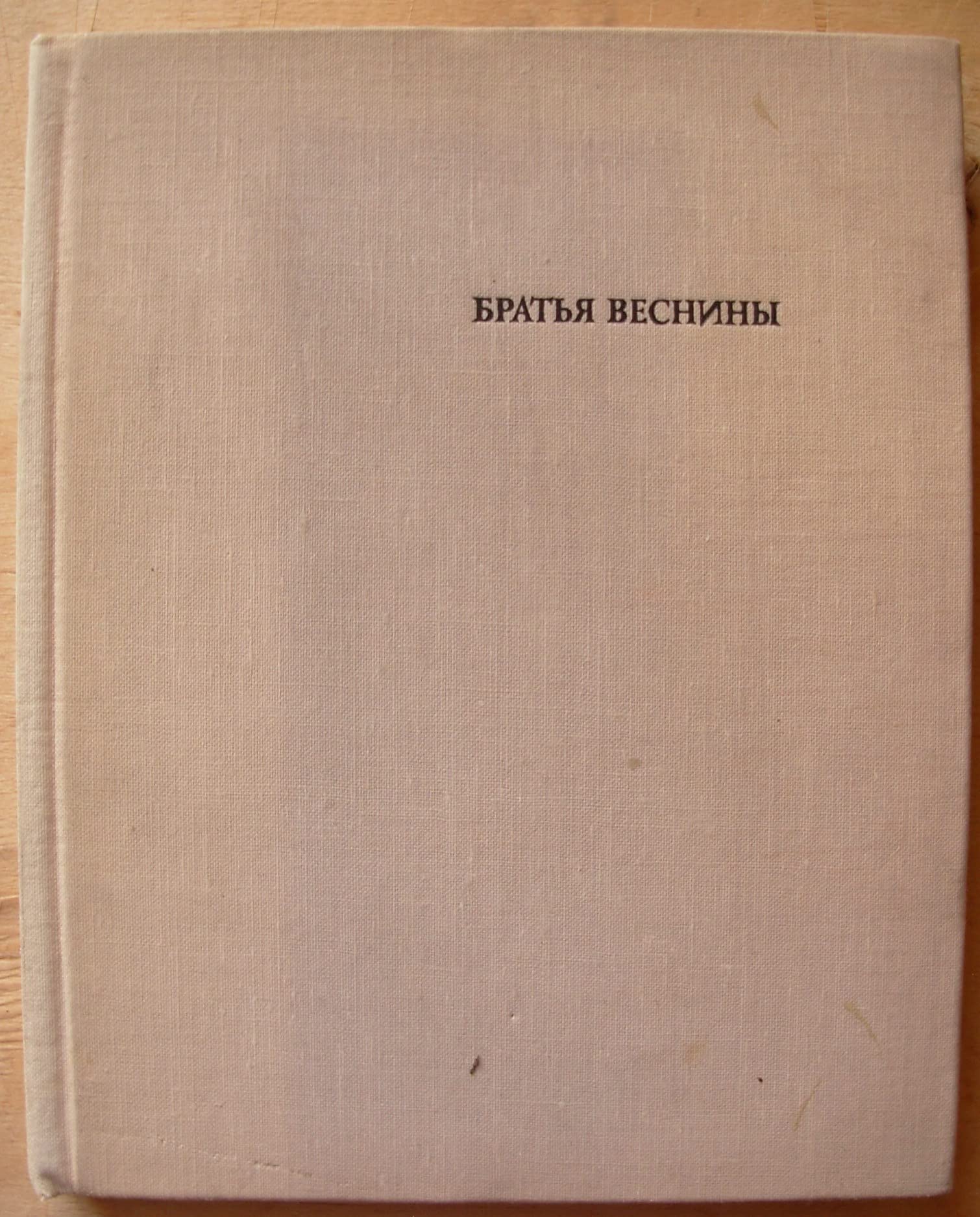 6574768