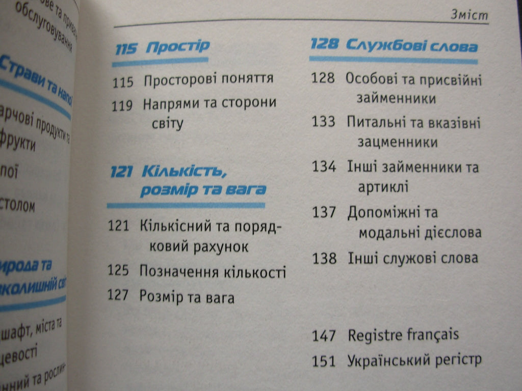 6575104
