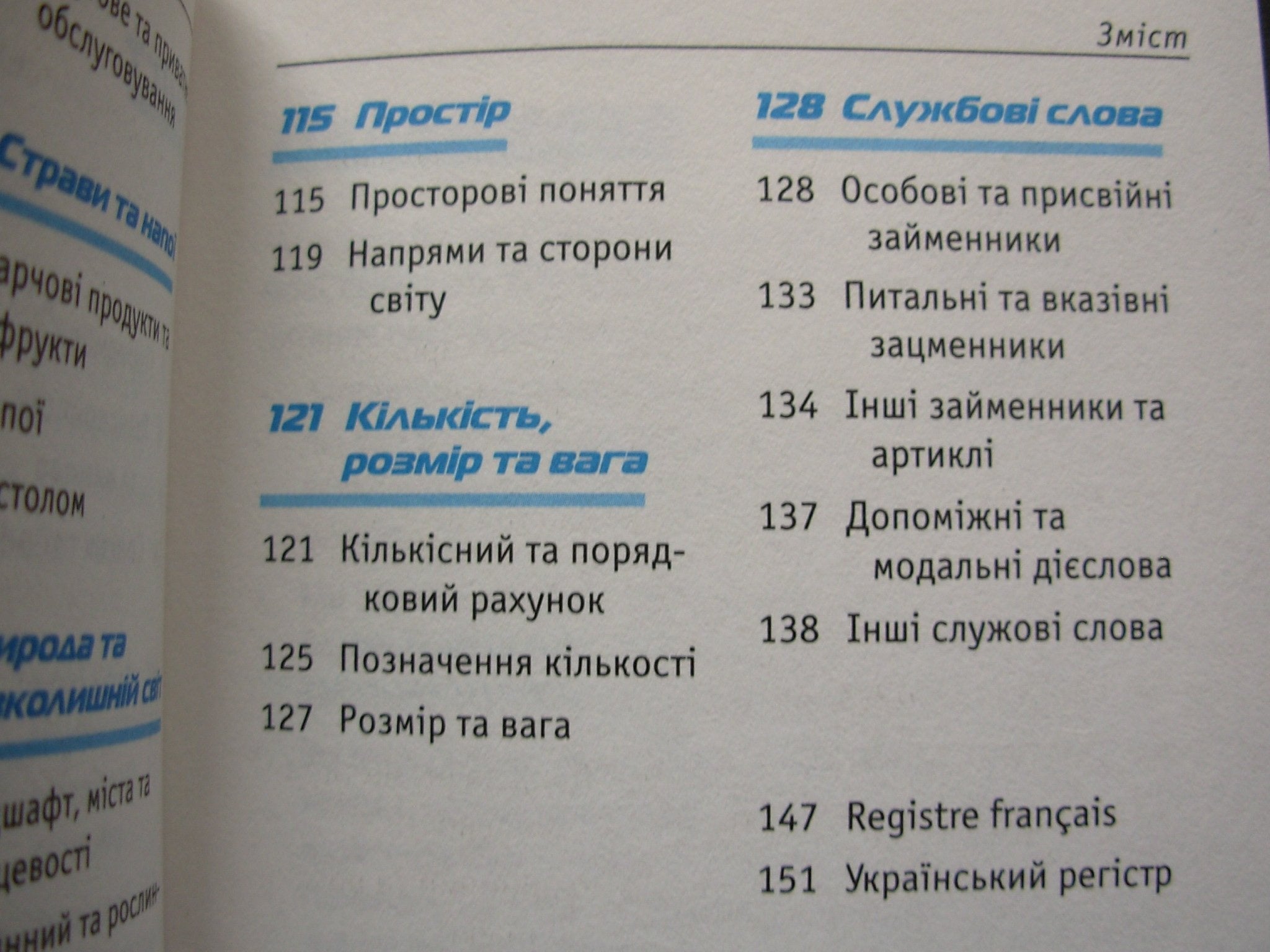 6575104
