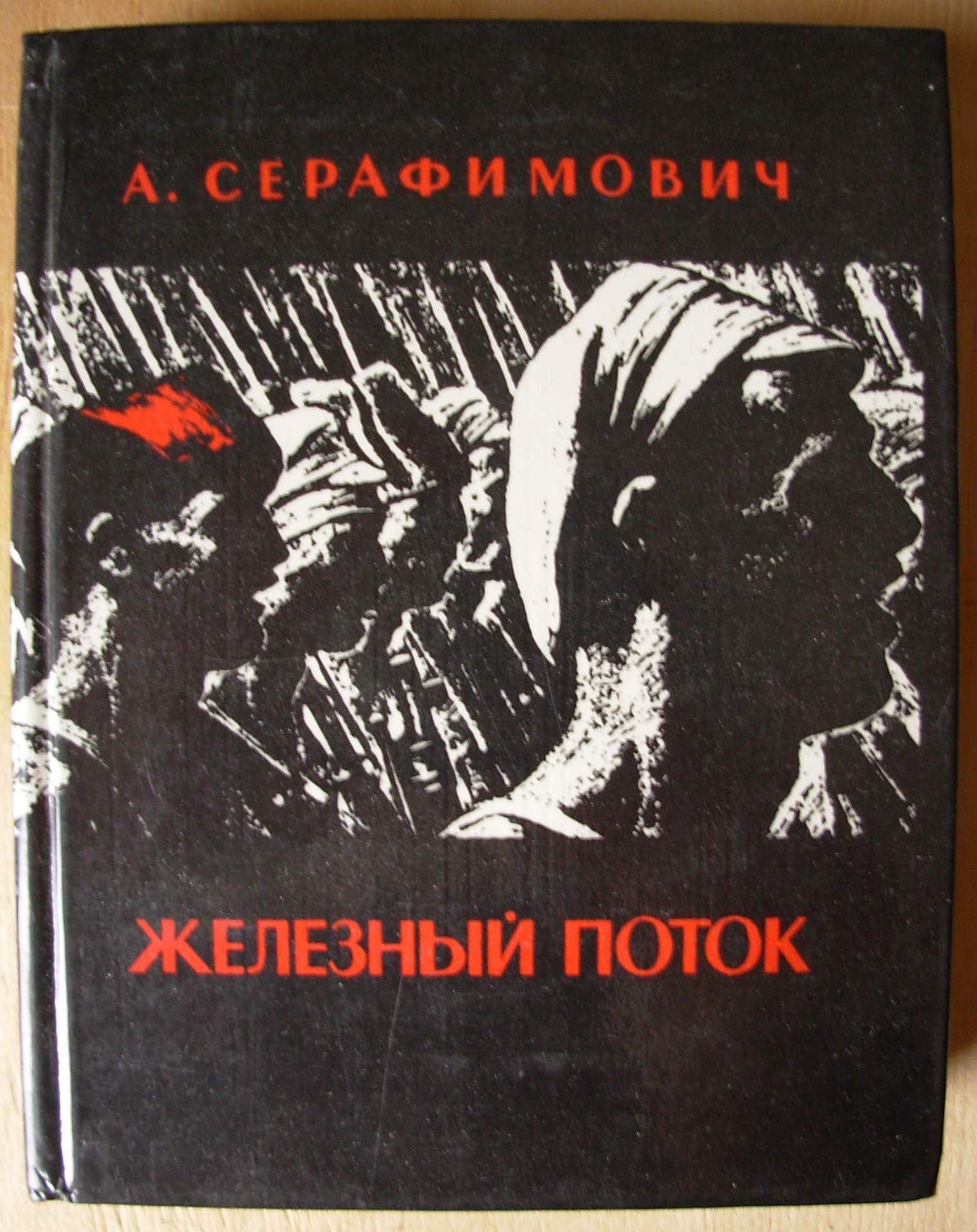 6574358