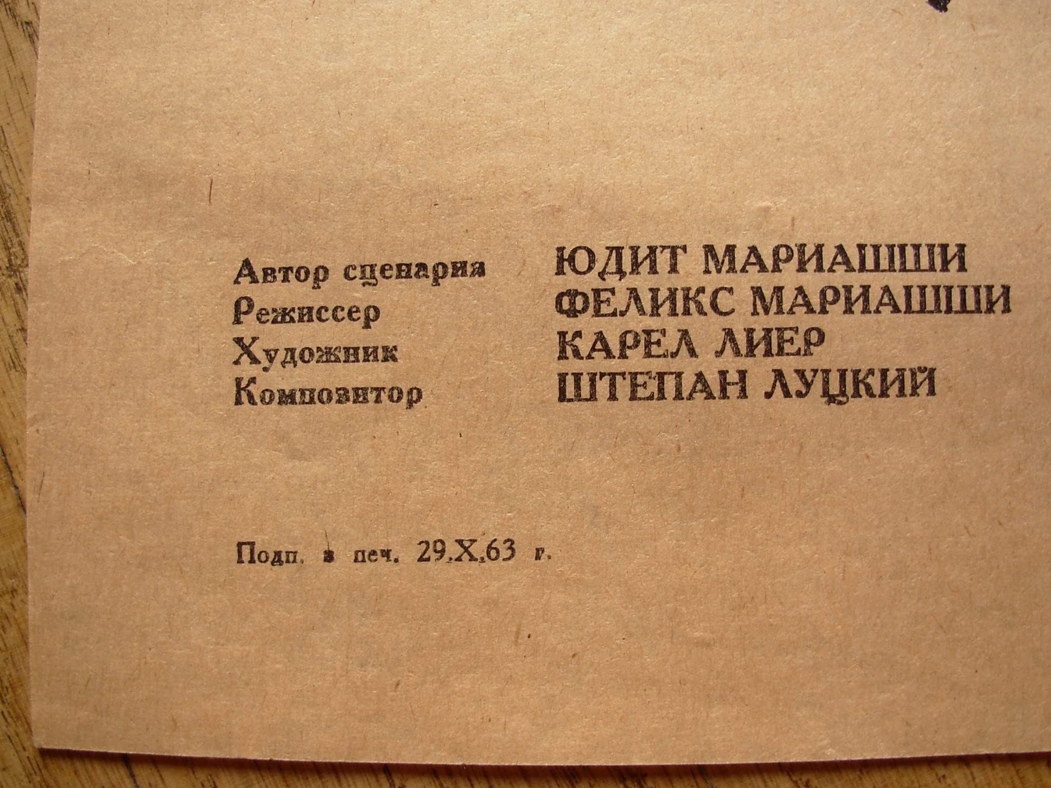 6575151
