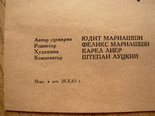 6575151