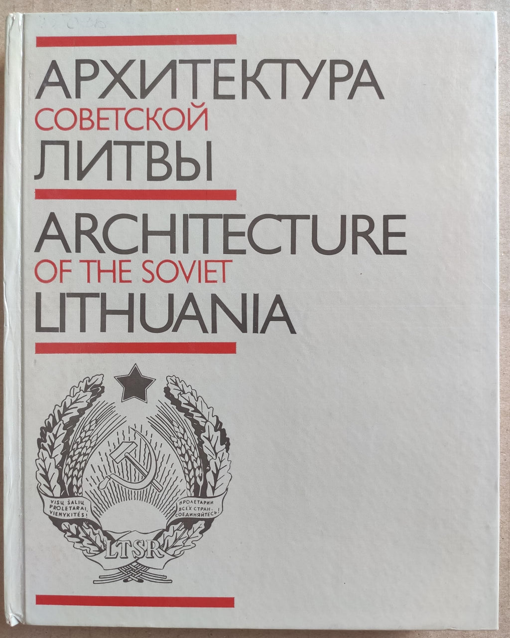 6573870