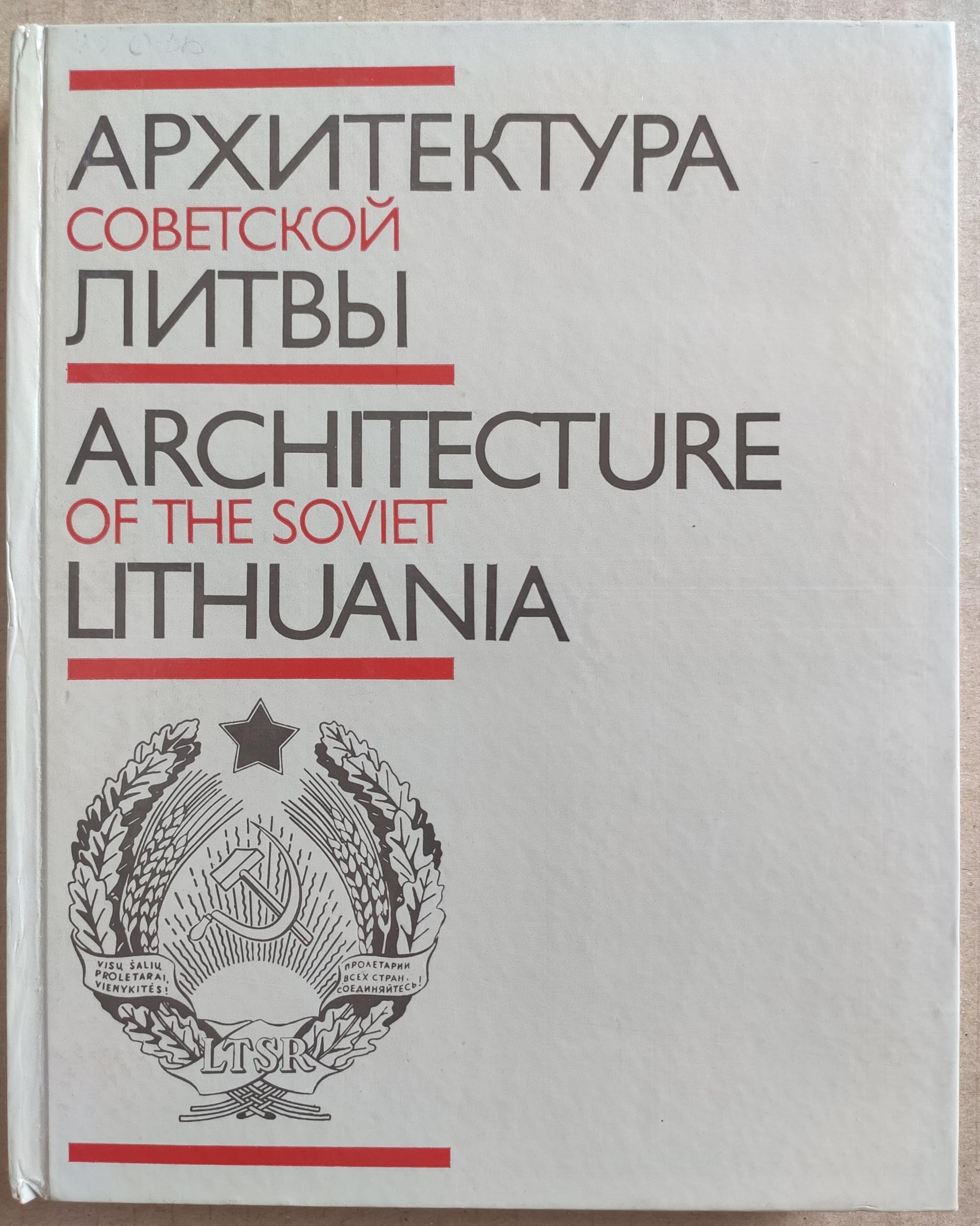 6573870