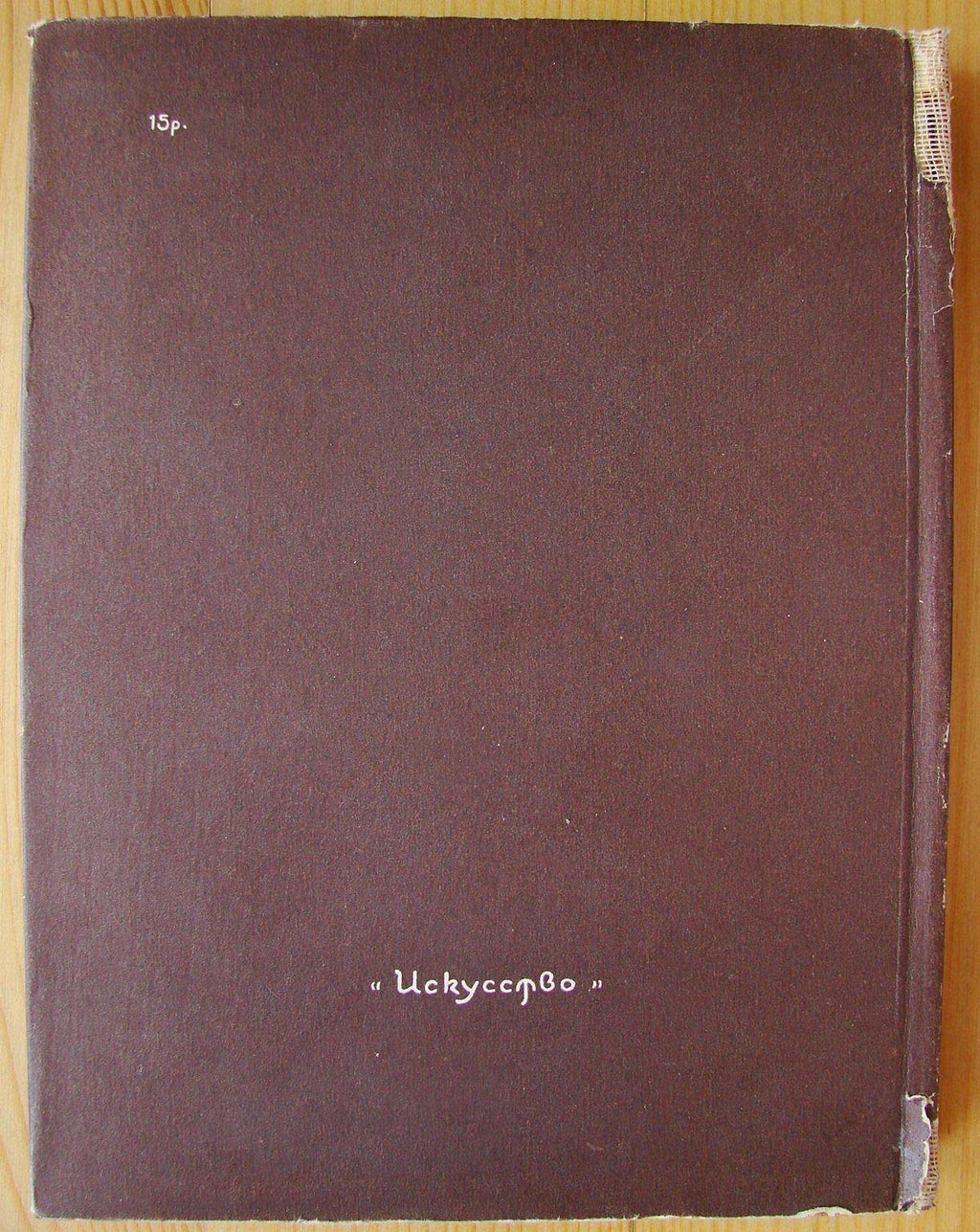 6574804