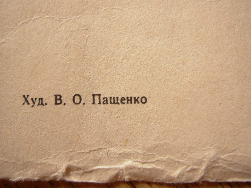 6575225