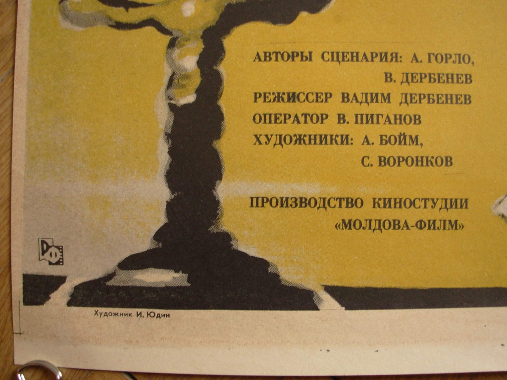 6574038