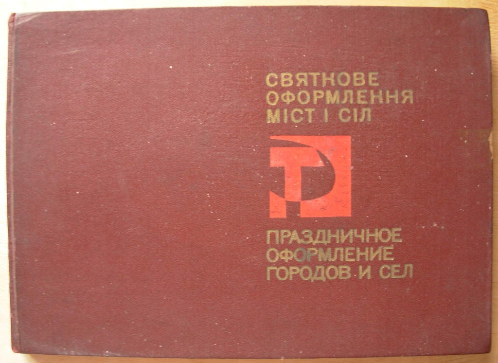 6574425