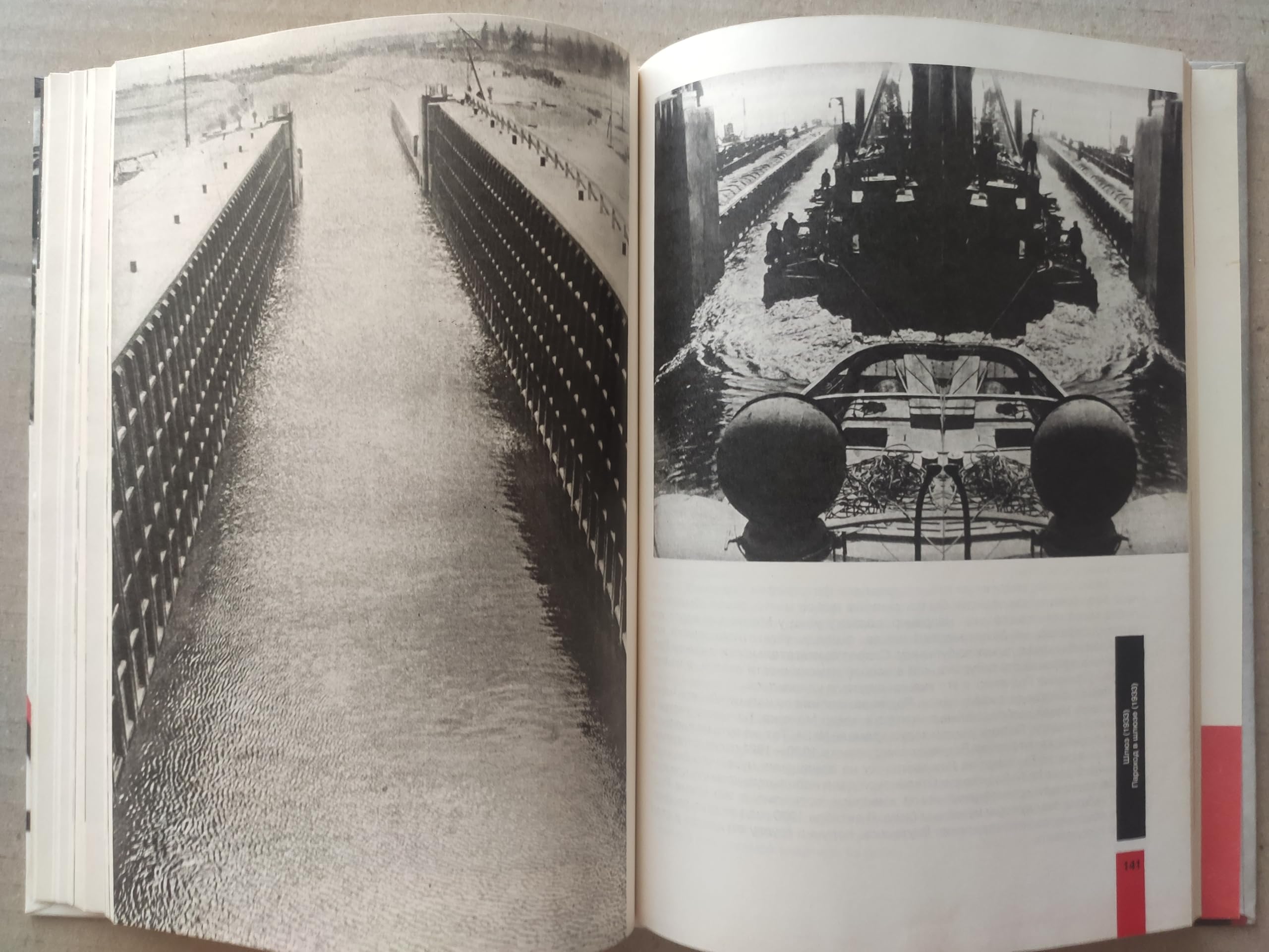 6575154