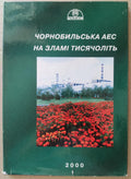 6575149
