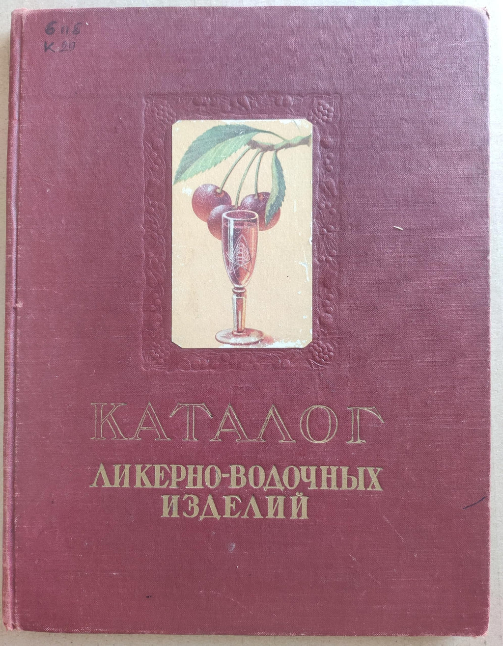 6575238