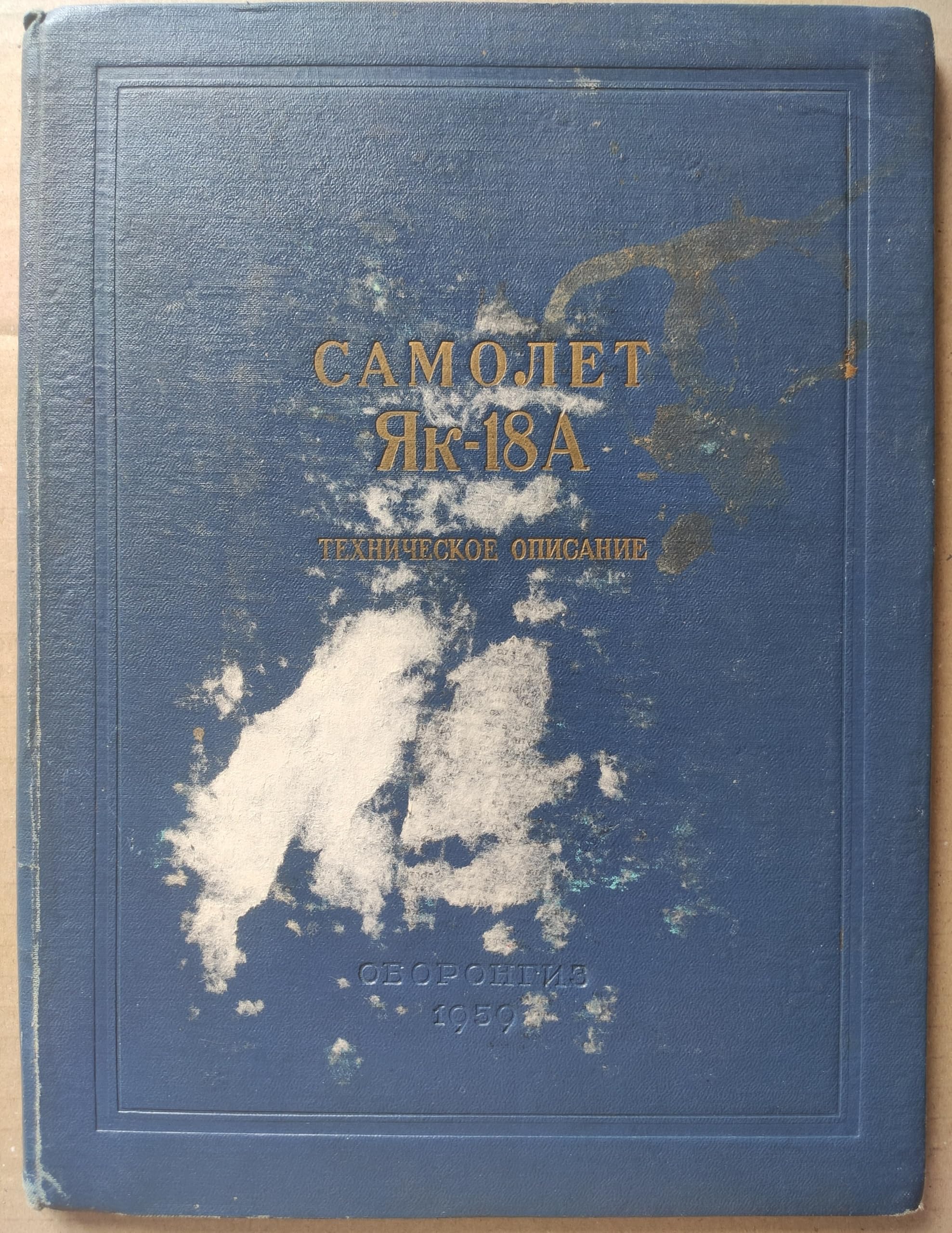 6574975