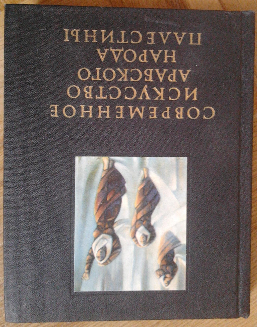 6574164
