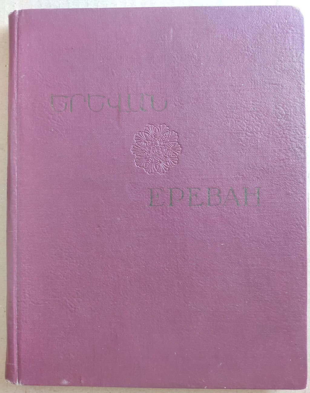 6575197