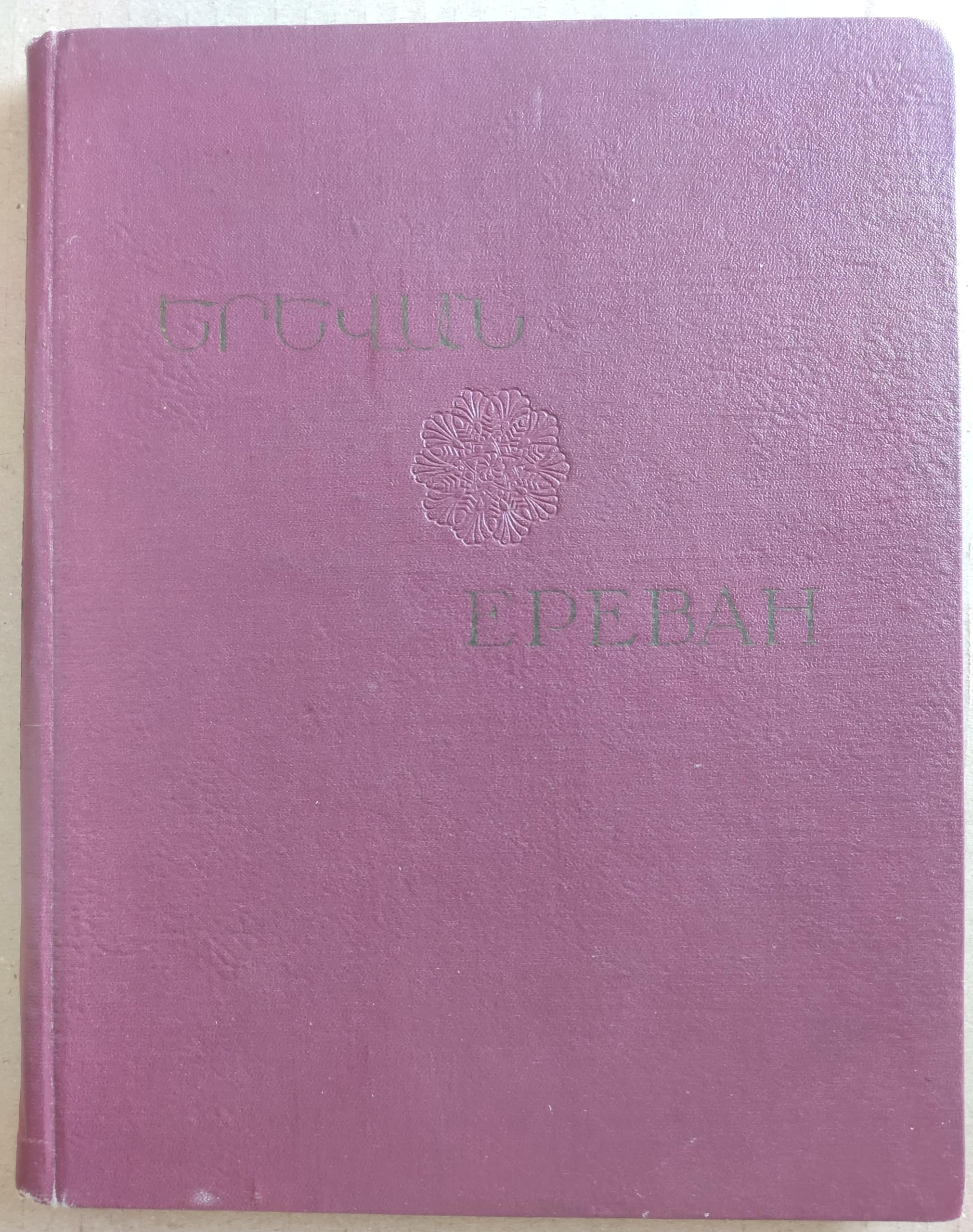 6575197