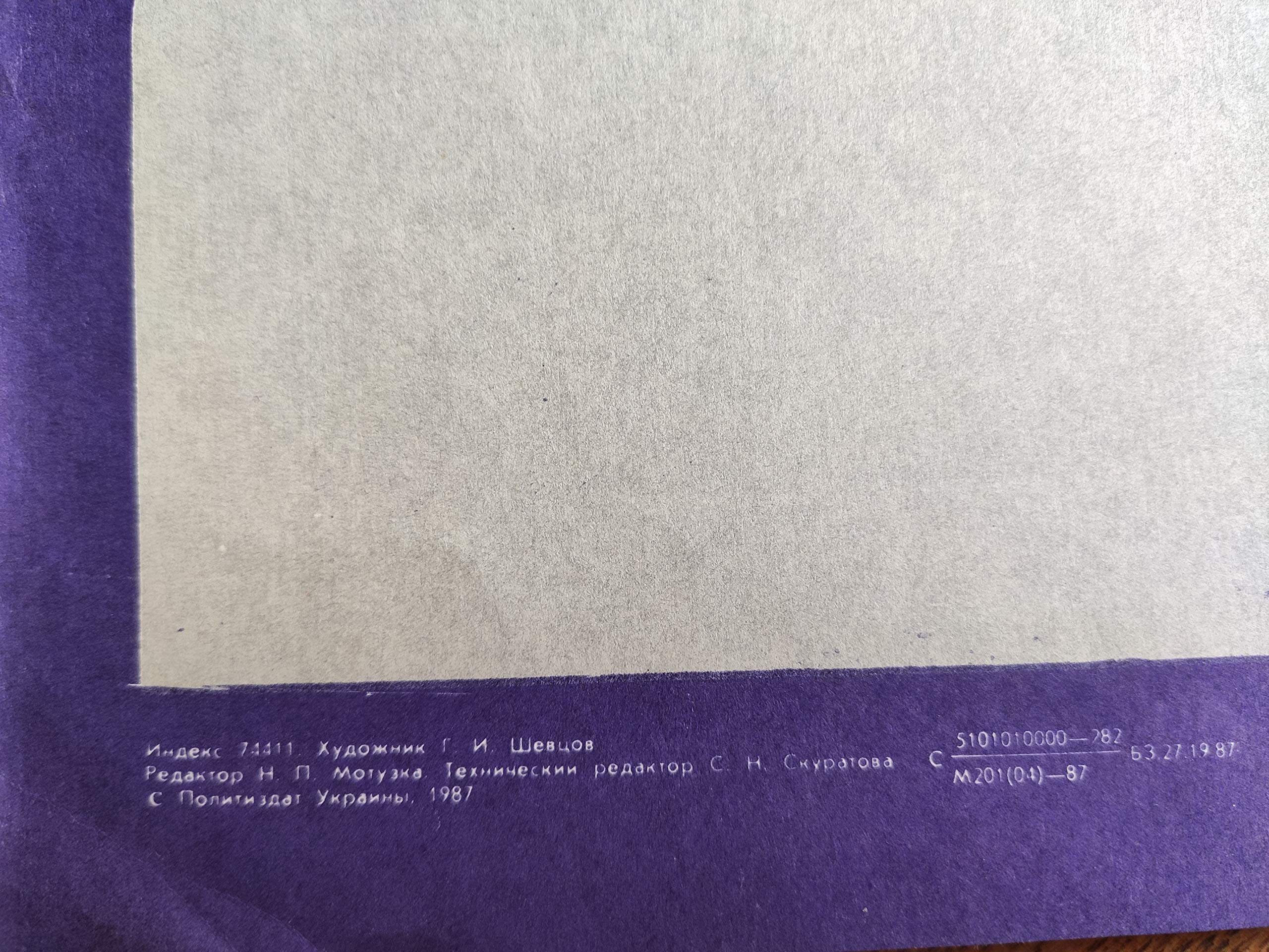 6574054