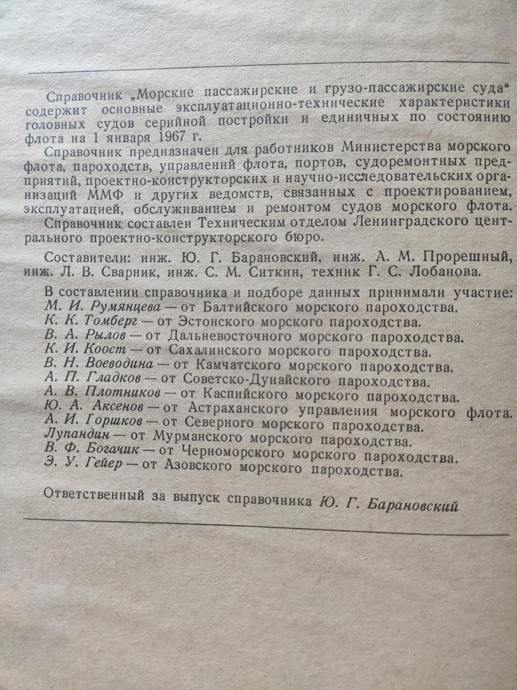 6574624
