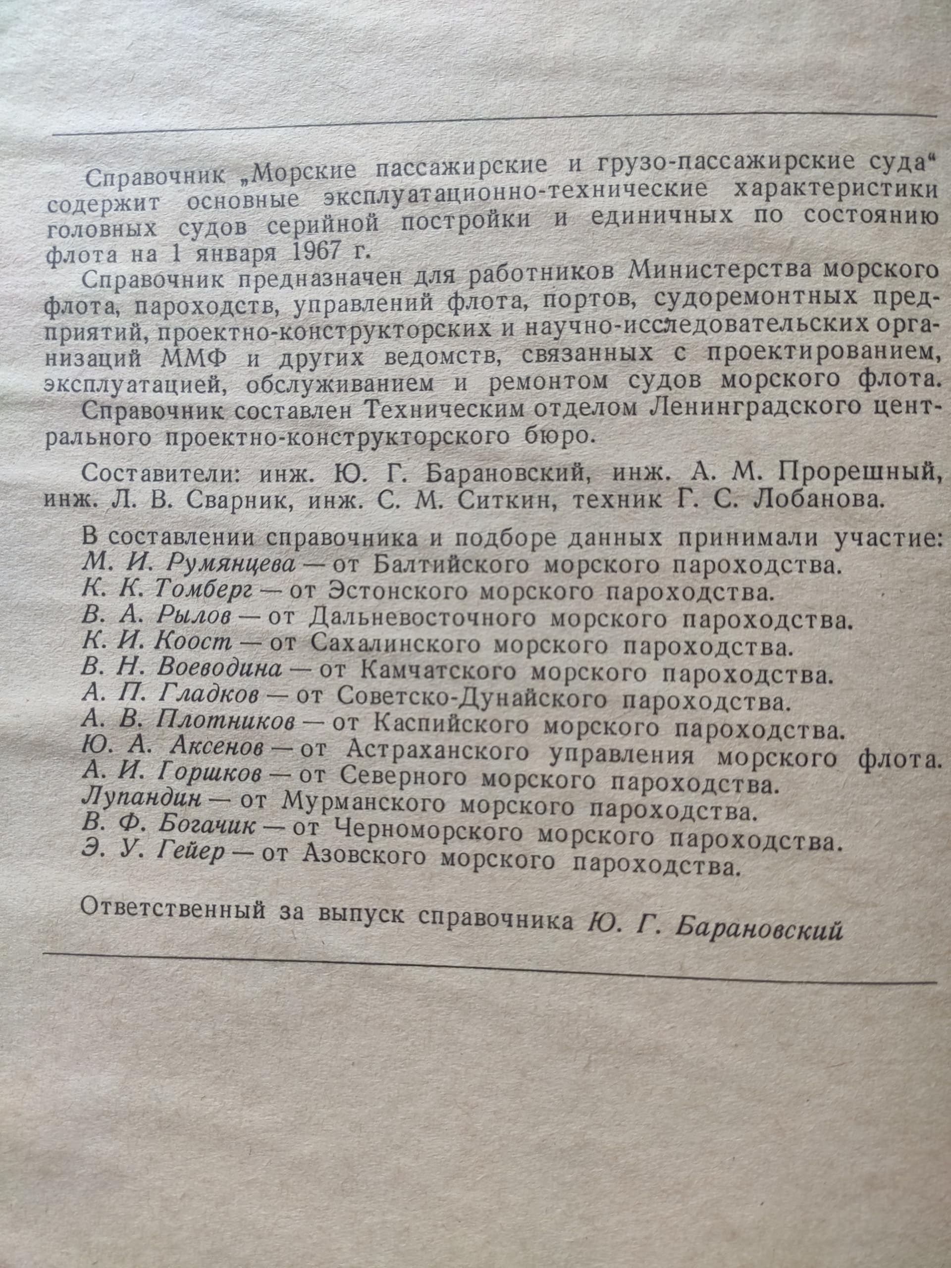 6574624