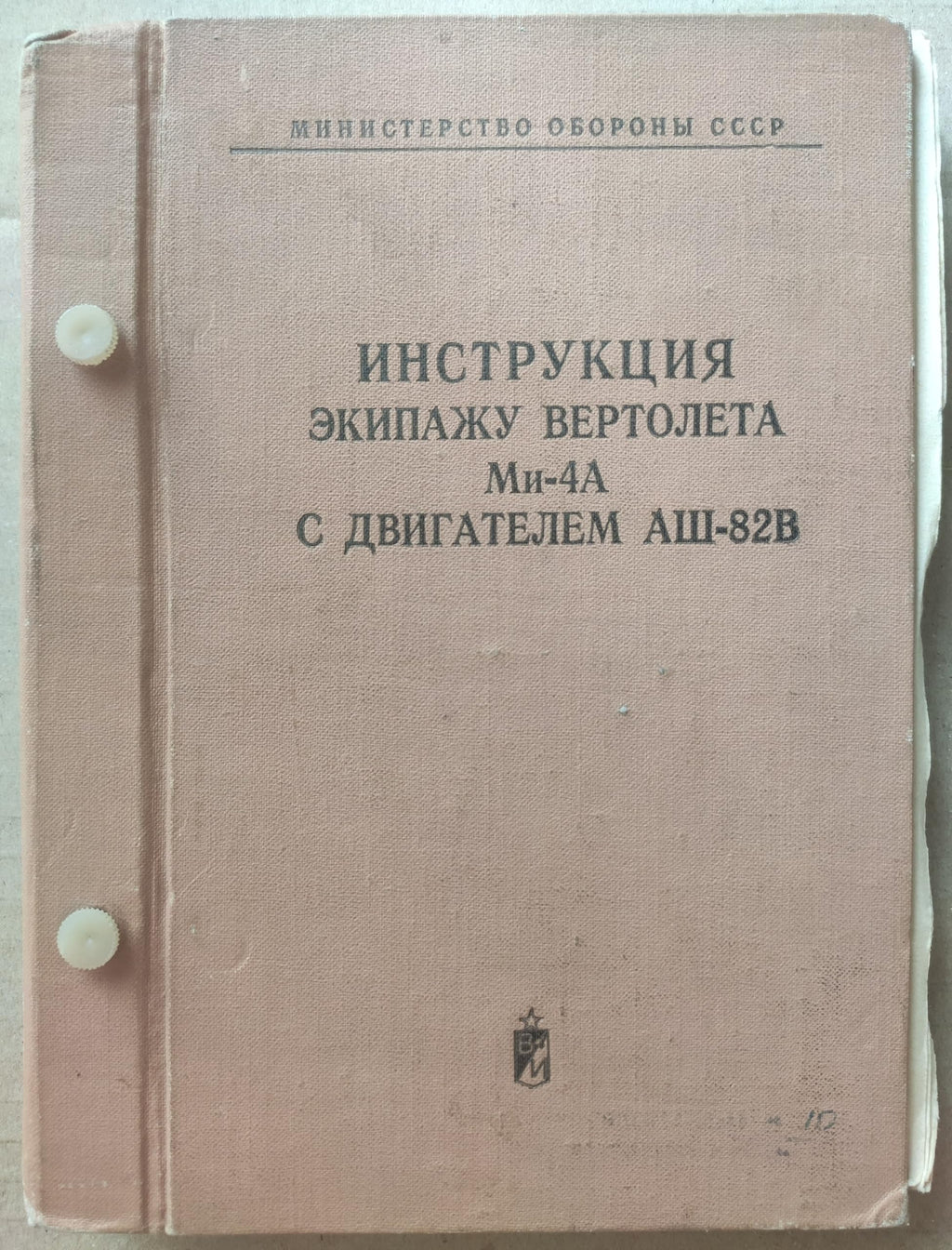 6574120