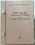 6574120