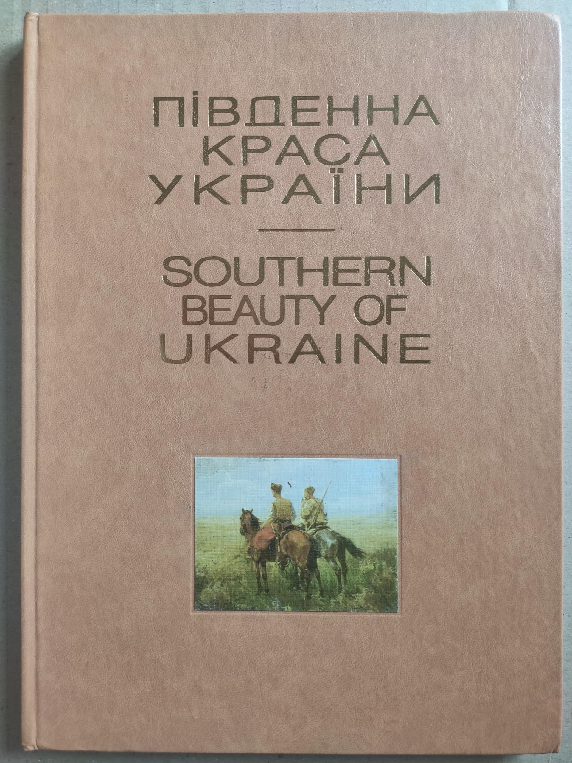 6573963