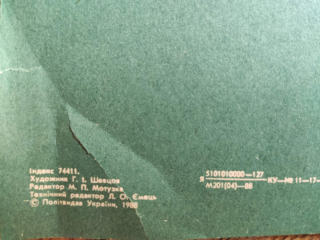 6574258