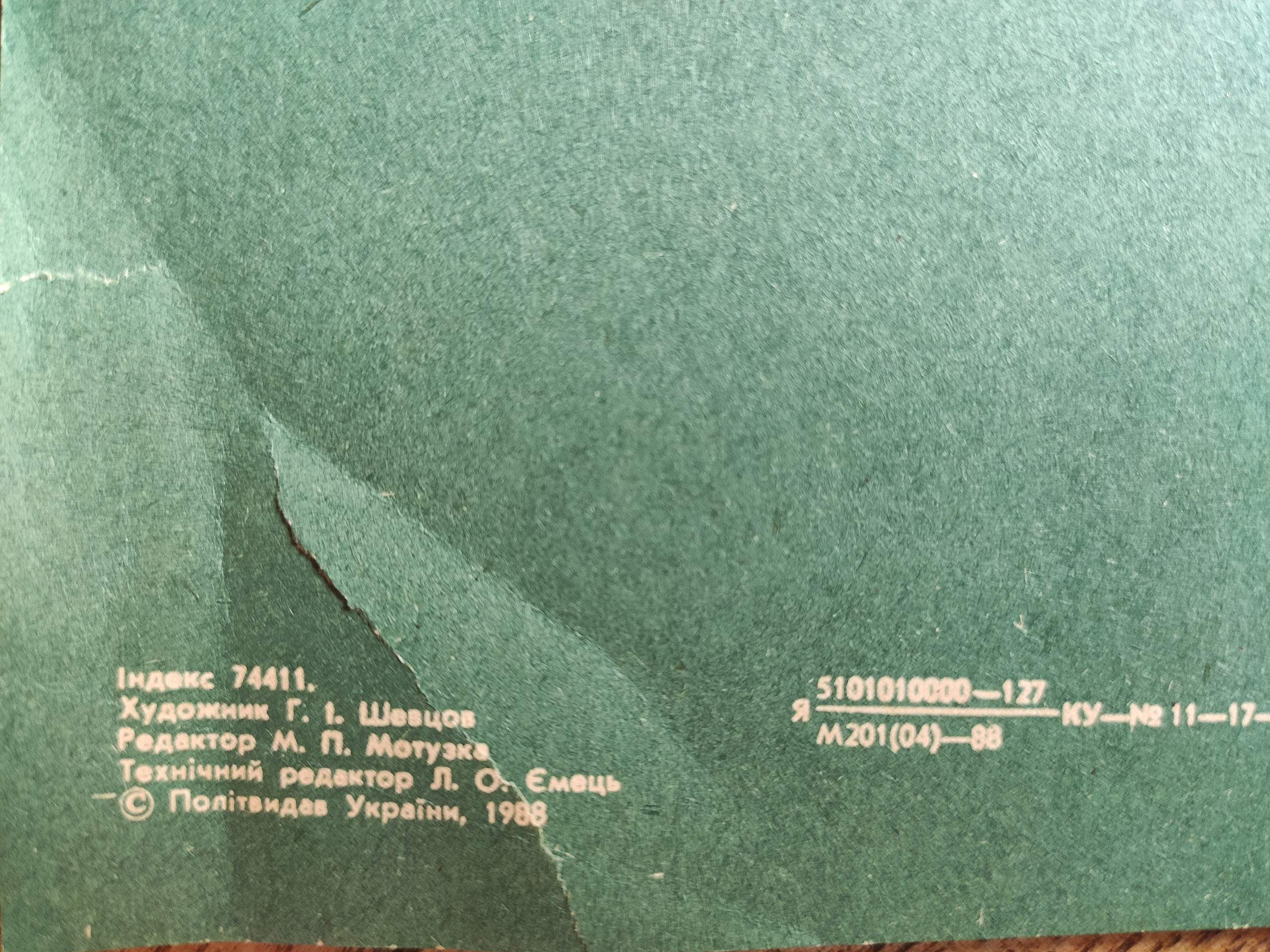 6574258