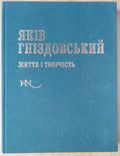 6575105
