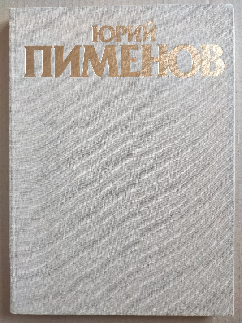 6574128