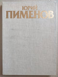 6574128