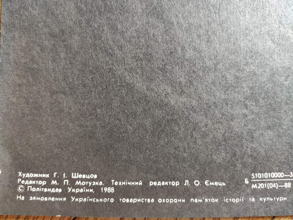 6574384