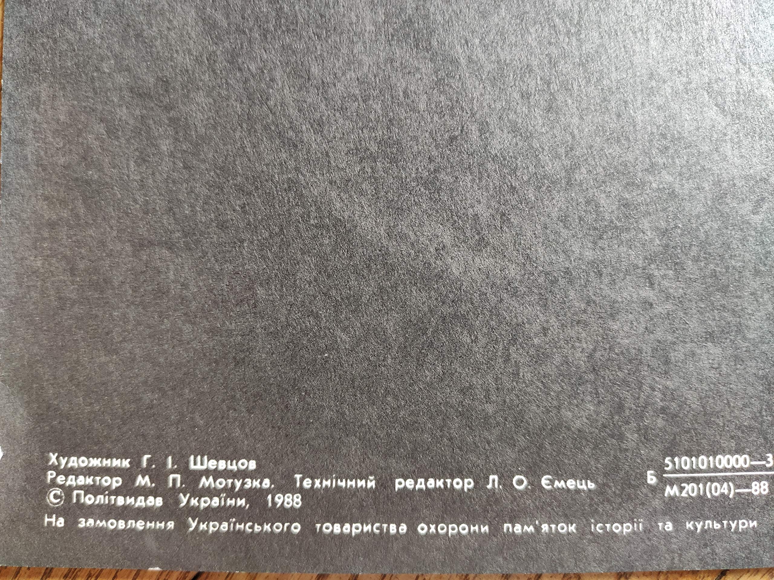 6574384