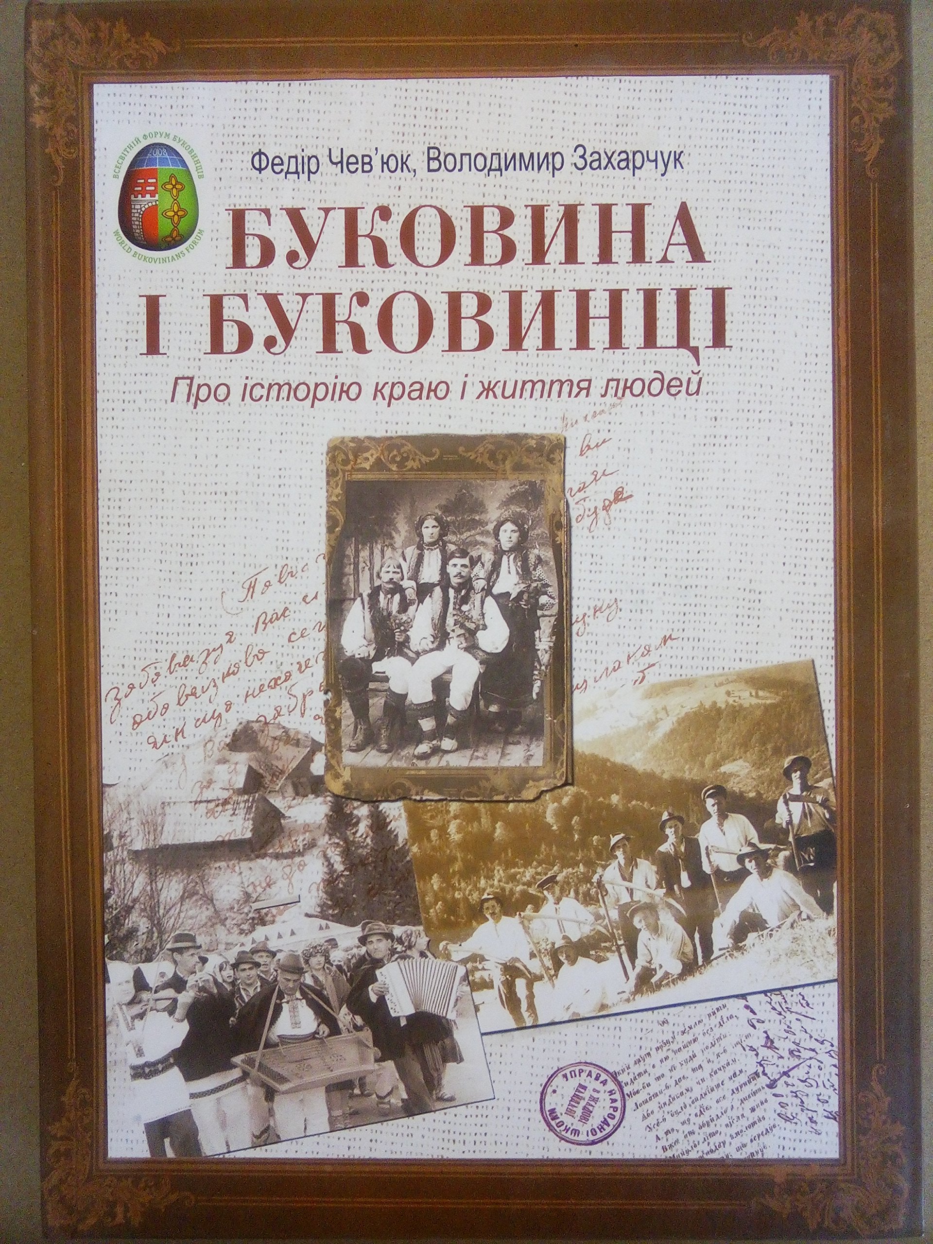 6573880