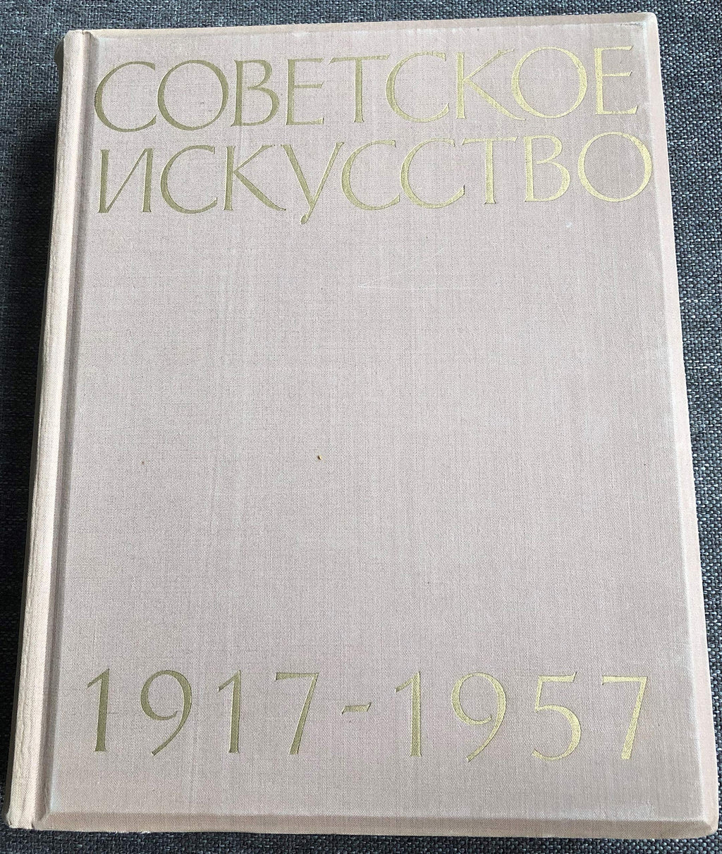 6573874