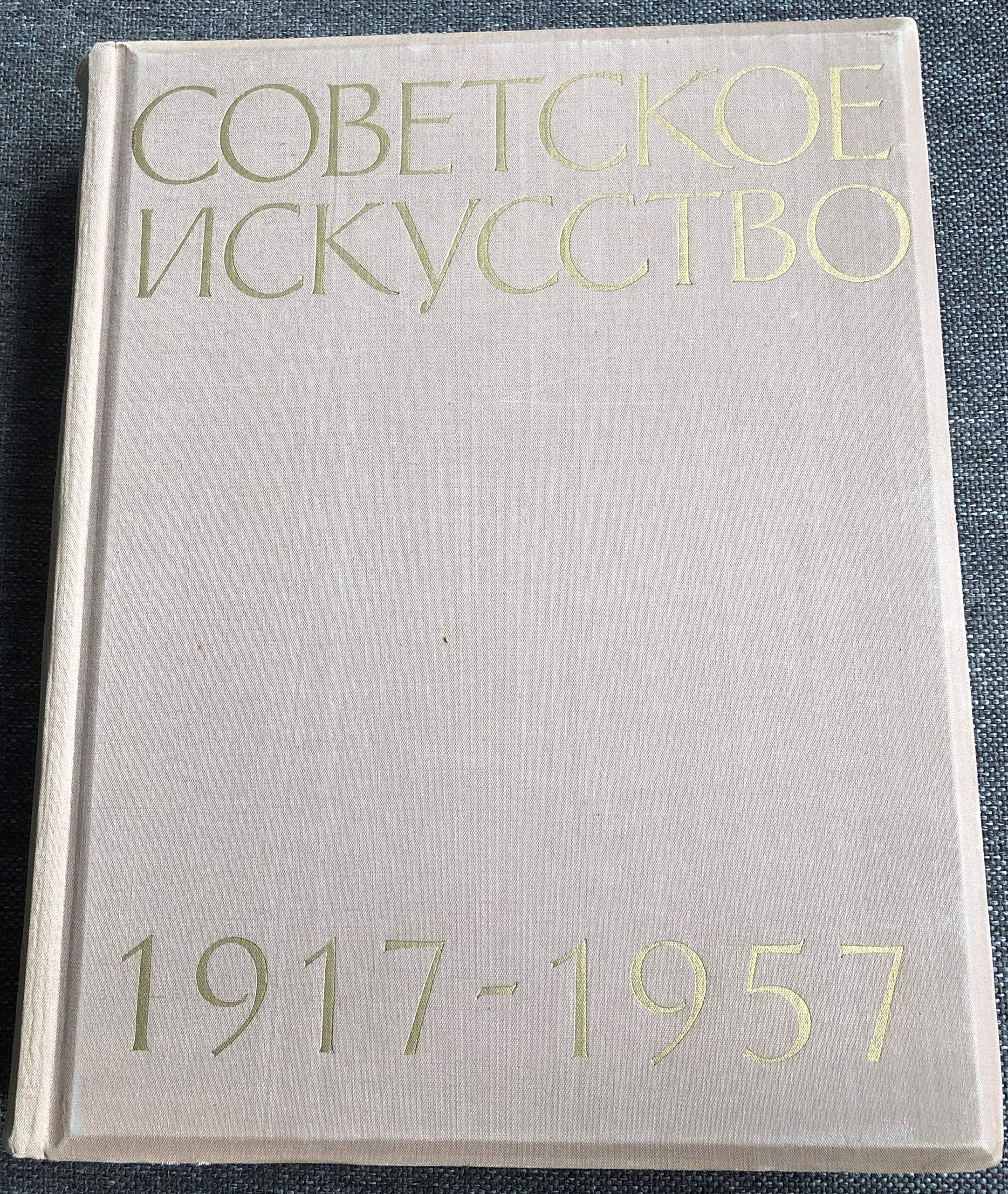 6573874