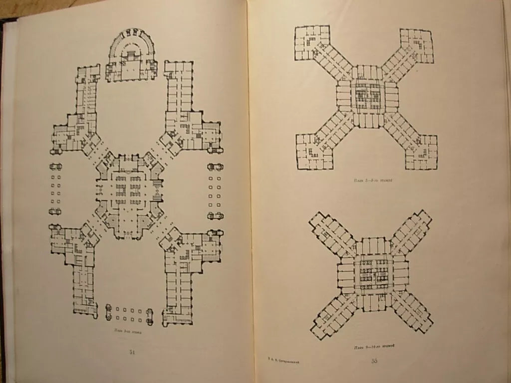 Construction of Moscow skyscraper Soviet Russian Architecture 7 SISTER Rare 1953